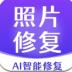 非凡照片修复app v1.0.3