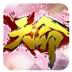 天命酒鬼单职业传奇 v2.0.1