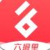宜接单app(改名六接单) v1.3.8