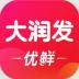 大润发优鲜 v1.8.0