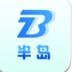 半岛水印相机软件 v1.2.7