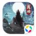 我的门派 v1.0.0