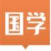易祈文化国学传播 v1.0.3
