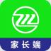 芝麻家校通 v20230321