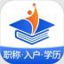 星光云学堂 v1.0.6