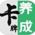 BT卡牌养成手游 v1.0.106