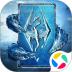 上古卷轴：传奇 v1.5.4