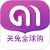 关免全球购 v2.0.2