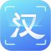汉王扫描王 v1.15.189