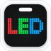 手持弹幕-LED显示屏 v1.1.6