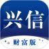 兴业信托 v1.1.19