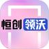 恒创领沃汽配商城 v4.1.7