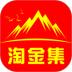 淘金集 v3.7.9