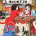 全民烧脑找找茬游戏 v1.0