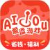爱逗游戏 v1.2.1