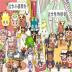 托卡古风民宿小镇 v1.0