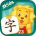2Kids识字-识字启蒙和拼音认字故事绘本阅读‬ v9.0