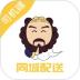 同城配送司机 v2.1.6