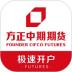 方正中期期货开户 v1.2.8