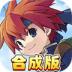 魔力宝贝回忆vivo版 v1.0.2