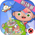 米加小镇世界乐园官方版 v1.0
