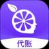 柠檬云代账 v1.3.7
