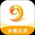 金鲤志愿 v3.1.1
