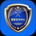 国家反诈中心app官方版 v2.0.18