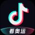 国外版抖音tiktok最新版 v35.9.4