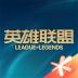 lol助手(掌上英雄联盟)最新版 v10.11.1
