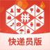 拼多多快递员版苹果版app最新版 v1.44.0