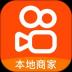 快手本地商家app官方版 v11.8.20.141