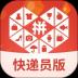 拼多多快递员版app手机版 v1.44.0