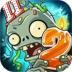 植物大战僵尸2小米版app手机版 v3.5.3