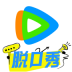 腾讯视频苹果app手机版 v8.11.70