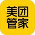 美团管家app免费版 v5.71.1000