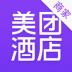 美团酒店商家app手机版 v5.1.5