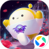 蛋仔派对应用宝渠道服app手机版 v1.0.165
