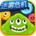 球球大作战小米app免费版 v19.3.0