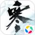 逆水寒应用宝渠道服app最新版 v2.2.20893105