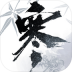 逆水寒小米版app官方版 v2.2.20893105
