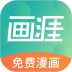 画涯苹果ios版app官方原版 v1.7.5