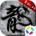 原始传奇腾讯端口app最新版 v1.9.410