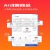 曙光英雄 app手机版 v1.1.6.0.30