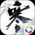 逆水寒app手机版 2.3.31056028