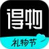 得物app最新版 v5.92.0