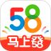 58同城手机客户端 v13.51.2