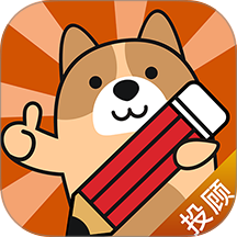 证券投资顾问练题狗 v3.3.0.0