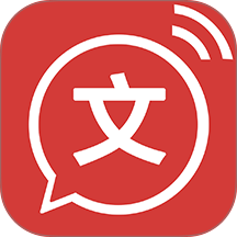 文字转语音app免费版 v2.1.10