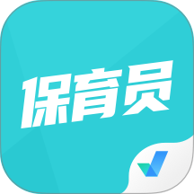 保育员考试聚题库app v2.1.9